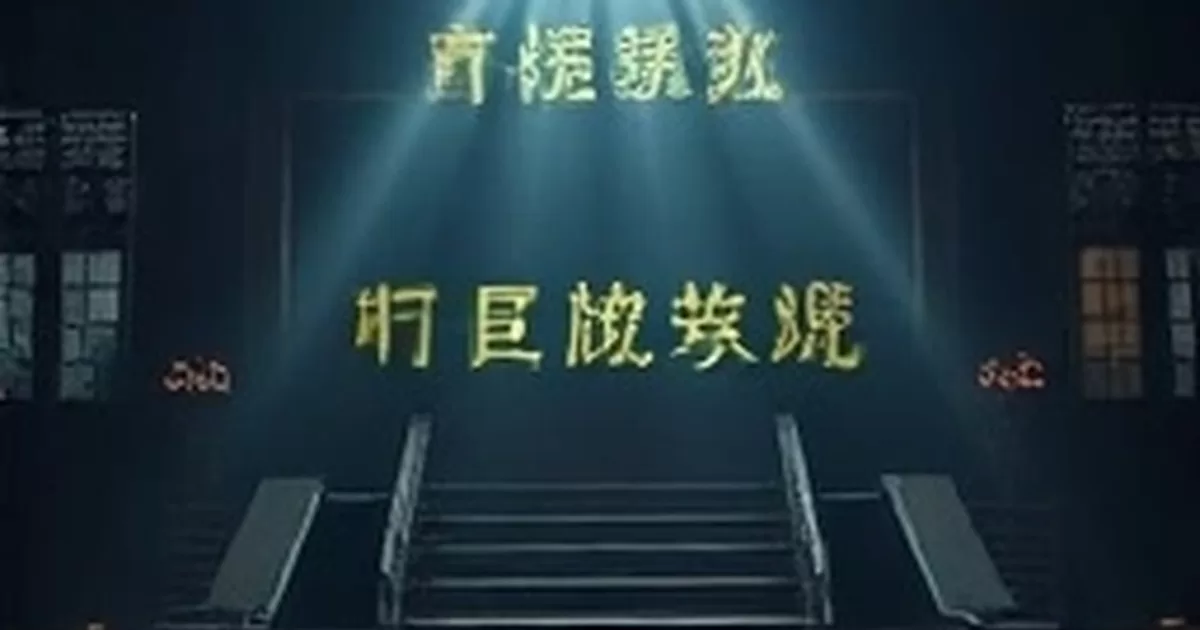 久久视频在线观看首页主推画面：夜晚客厅里亮着的屏幕与沙发一角