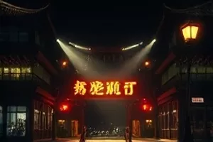 《纸飞机航线》画面：天台栏杆上排成一列的纸飞机
